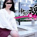 HEYZO 2086 Minamino Kiyoko Creampie Prank -Sneaky No Condom Sex- Vol.17