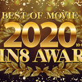 Kin8tengoku 3337 Fri 8 Heaven Blonde Heaven KIN8 AWARD BEST OF MOVIE 2020 10th-6th Announcement Blonde Girl