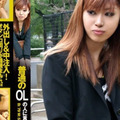 DRC-081 Jav Sin The Office Lady who Works at AV Hitomi Itoi