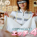 H4610 ki220717 Pornhub Shizuka Nishimura 24 years old is an office lady