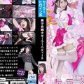 SPSC-22 美少女戦士セーラーぺティート 由良かな