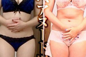 素人初ヘアヌード撮影会Vol.005 小峰さよ 35歳/森涼子 27歳ライブチャット