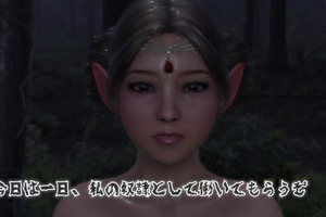 艾丽尔高贵的精灵的女儿是哥布林族长的性奴_性奴精灵_完整版