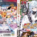 (線上看&下載) レイプレイプレイプ Vol.02 真白き闇