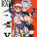 (同人誌) [REDLIGHT] SHADOW RAPE (シャドウレディ)