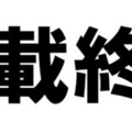 [多空下載]FC2 PPV 1262932 【超カワ】もも 18歳【2月2日迄】