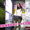 [多空下載]FC2 PPV 1454239 ＜野外ハメ撮り＞加工無しでこの可愛さ!!制服美少女と夜の公園で激ヤバガチ露出デート!野外でオナ→フェラ→生ハメ→全裸散歩とやりすぎ濃密な43分超!!おまけグラビア付き！