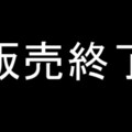 [多空下載]FC2 PPV 1463189 販売停止中※後日再アップロードします