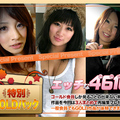 H4610 ki210306 Naughty 4610 Gold Pack 20 Years Old