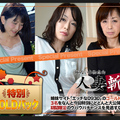 C0930 ki220416  Married woman slashing gold pack 20 years old