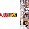 Iカップ爆乳熟妻 顔・体型・SEX！全てが外国人みたいで激しくエロい！ライブチャット