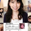 Jukujo-club 7877 Yui Yui Mature woman's resume 