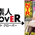 【神乳降臨！成約のために彼氏に内緒で生ハメ枕営業 in 四谷】コンプライアンスがばがば！？不動産に務めるフェロモンむんむん巨乳美女に成約をチラつかせて内見先でパイズリ