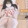 國產AV 糖心Vlog  威脅同父異母的18歲妹妹做愛 小敏兒