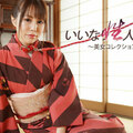 heyzo-3512 いいなり性人形な人妻～美女コレクションVol.53～	- 紗倉みゆき