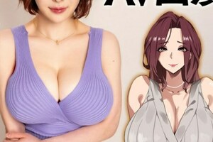 爆乳妻不貞交尾録 元ビッチ妻AV出演 実写版 辻井ほのか