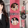 Heydouga 4030-PPV2206 Hidaka Riko