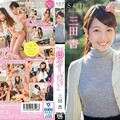 (FHD) STAR-889 SODstar 三田杏 迅速插入，一上來就被肉棒插[有碼高清 [中字]