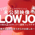 Kin8tengoku 3103 金8天国 3103 金髪天国 BLOW JOB 未公開映像 金8美少女2人のねっとり濃厚フェラチオ! / 金髪娘