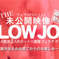 Kin8tengoku 3079 金8天国 3079 金髪天国 BLOW JOB 未公開映像 金8美少女2人のねっとり濃厚フェラチオ! / 金髪娘