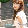 Heydouga 4030-PPV2225 Minami Mikako