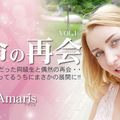 kin8tengoku 1948 運命の再会 学生時代に好きだった同級生と偶然の再会・・VOL1 Amaris / アマリス