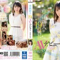 [FADSS-001] 專屬新人19之春 AV出道 春風光 [中字]