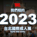 TRE2023始動！第一位來台宣傳的S級女優是⋯ 