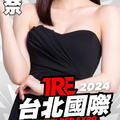 TRE2024點將錄(13)：新世代歌姬未歩なな(未步奈奈)！ 