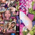 IPZZ-396 甘サドギャルビッチがべろべろちゅぱちゅぱ痴女り放題。 精子爆ヌキトランス！！ 楓カレン