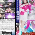 THZ-99 Super Heroine In Desperate Situation Vol.99 Holy Treasure Squadron Jewel Ranger Jewel Pink In Despair! The Three Executives Team Up Akari Minase