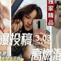 网友投稿反差婊女友完美露脸性爱视频1