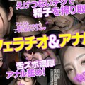 パパ活しまくりテクニック抜群！楽しそうにチンしゃぶフェラアナル舐め奉仕してくれるド変態エロ娘。個人撮影7ライブチャット