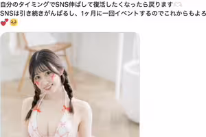 出道將滿一週年!春乃るる(春乃露露)才剛回歸又休業了⋯ 出道將滿一週年!春乃るる(春乃露露)才剛回歸又休業了⋯