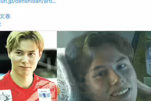 抓到了!河北彩伽幽會日本第一男排球員! 抓到了!河北彩伽幽會日本第一男排球員!