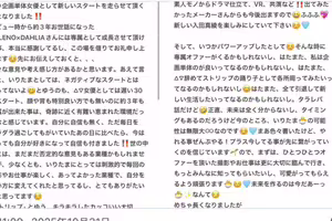 畢業了!入田真綾要解開封印拚發片! 畢業了!入田真綾要解開封印拚發片!