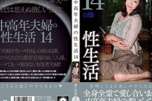 LUNS-191 中高年夫婦の性生活14