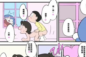 哆啦A梦毁童年漫画合集二次元动漫