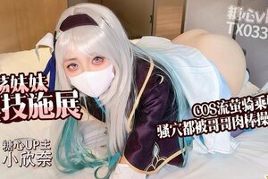 【崩坏星穹铁道】流萤cos 淫荡妹妹口穴服务哥哥肉棒 主动骑乘榨精 精液射满全身