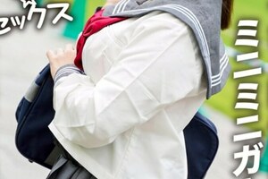 【アフスク☆セックス】身長145cmのミニ系女子のひなこちゃん！！周りと比べてひと際小さいミニミニガール！！小さな体でSEXを楽しむ性欲激強娘！！ライブチャット