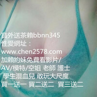 69口暴賴bbnn345的頭貼