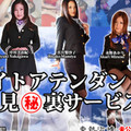 Tokyo Hot n1346 Lewd Flight Attendant Special Service Part 2 Risako Mamiya Saori Toda Miki Takahashi Miyuki Nakagawa Akari Mizuno