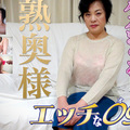 H0930 ki220602 Kimiko Fukumoto 58 Years Old