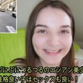 HEYZO 2976 ぷにぷにつるつるのロシアン美少女！ 性格良い子はセックスも良い！ 