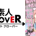 【経験3桁のエッチ大好き女子大生と円光性交】美脚スレンダーで抜群のプロポーションだけど、全身敏感で触られるとビクンっとしちゃう高感度美女と中出しSEX2発射！！【￥￥￥♯まや♯21歳♯大学生♯014】ライブチャット