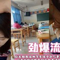 反差少女  母狗  徐州学生妹与校男友不雅露脸自拍流出