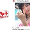 402MNTJ-004 港区女子 あかり(21歳)