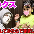 FC2PPV-1723625 （モザイク有り）人気YouTuberのハメ撮り動画流出！これは間違いなく あの人かも…封印裏事情UP