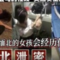 被骗到缅北的女孩会经历什么