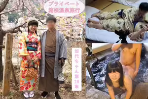 fc2-ppv 4708010 313_【充滿了私人的感覺】the以可愛的人去Hakone溫泉旅行♪他們兩個旅行在夜間約會時享受觀光和烹飪,他們兩個在露天浴室和日本風格的房間裡發生性關係。 fc2-ppv 4708010 313_【充滿了私人的感覺】the以可愛的人去Hakone溫泉旅行♪他們兩個旅行在夜間約會時享受觀光和烹飪,他們兩個在露天浴室和日本風格的房間裡發生性關係。